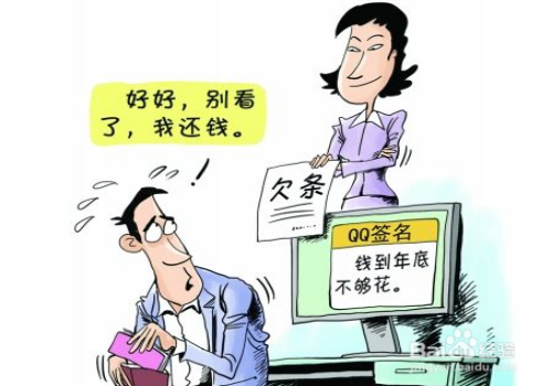 债务清偿顺序大小的法律规定